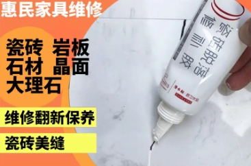 赣州惠民家具维修&middot;铜门不锈钢铝合金修复翻新改色 家具贴膜 家具补漆 大理石瓷砖修复 陶瓷